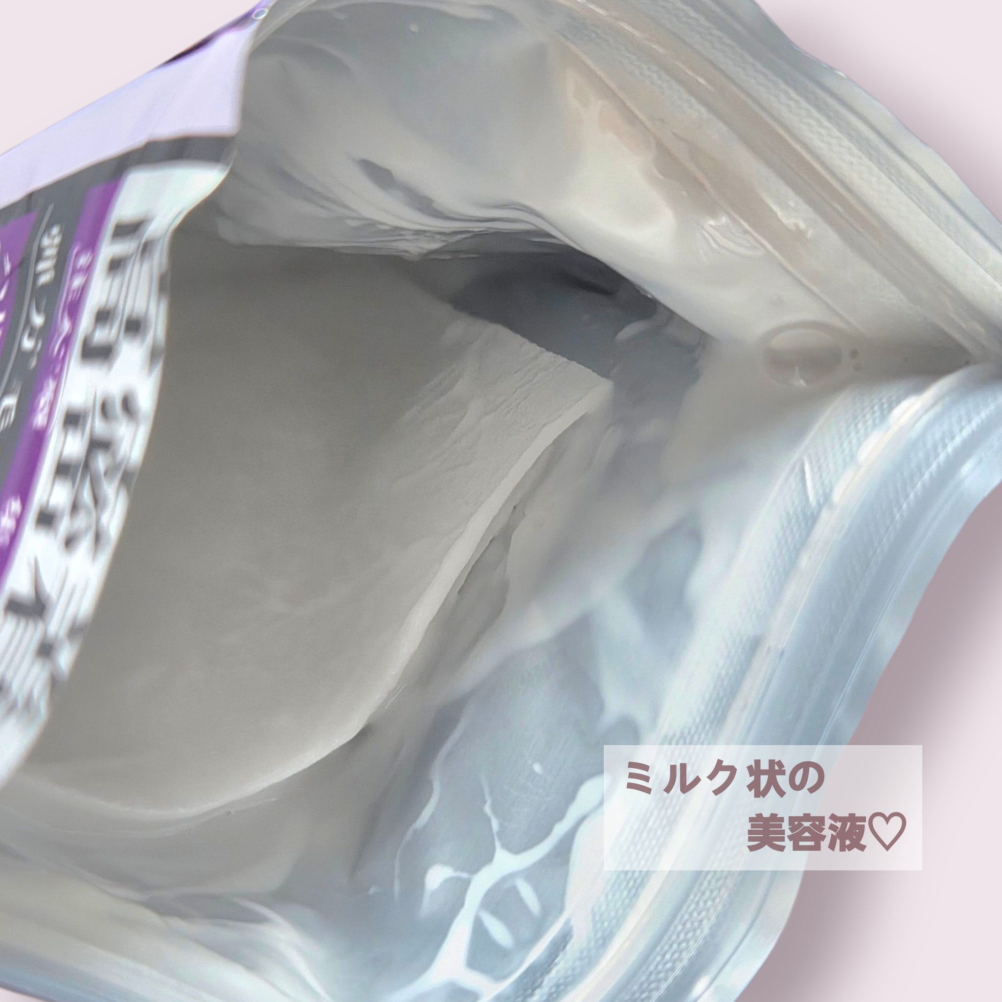 リズム ピコレーザー ニードルスポットパック/RISM/シートマスク・パックを使ったクチコミ（3枚目）