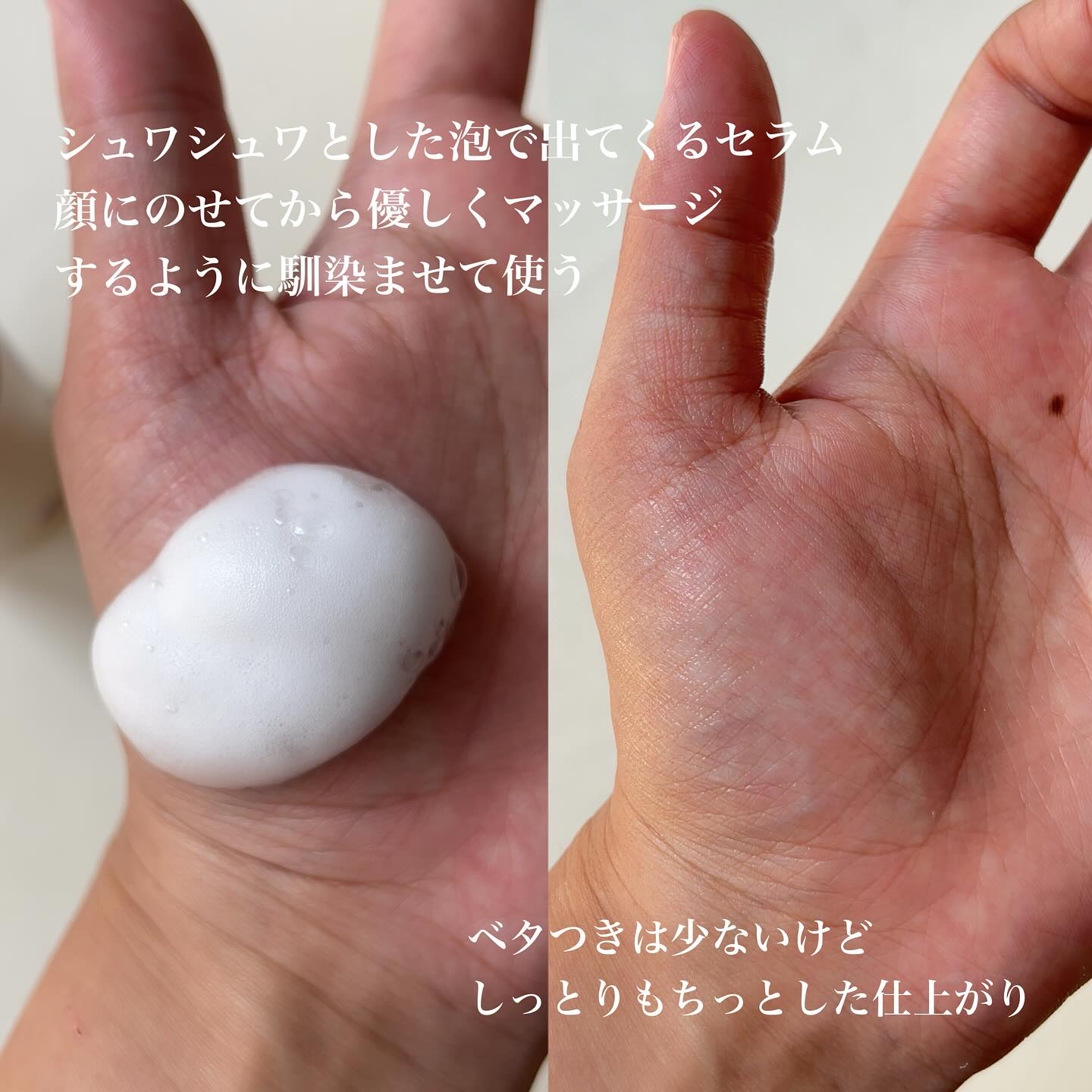 SUPER GLOW DEEP COLLAGEN BUBBLE SERUM/SKINEGO/美容液を使ったクチコミ（2枚目）