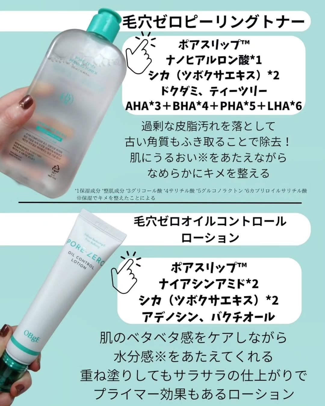 毛穴ゼロピーリングトナー/オブジェ/ピーリングを使ったクチコミ(2枚目)