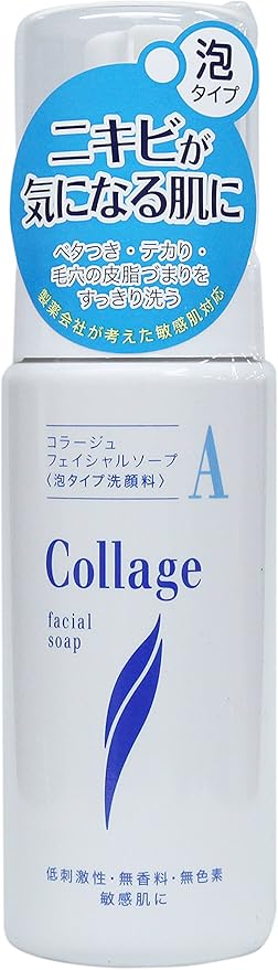 コラージュ Aフェイシャルソープ