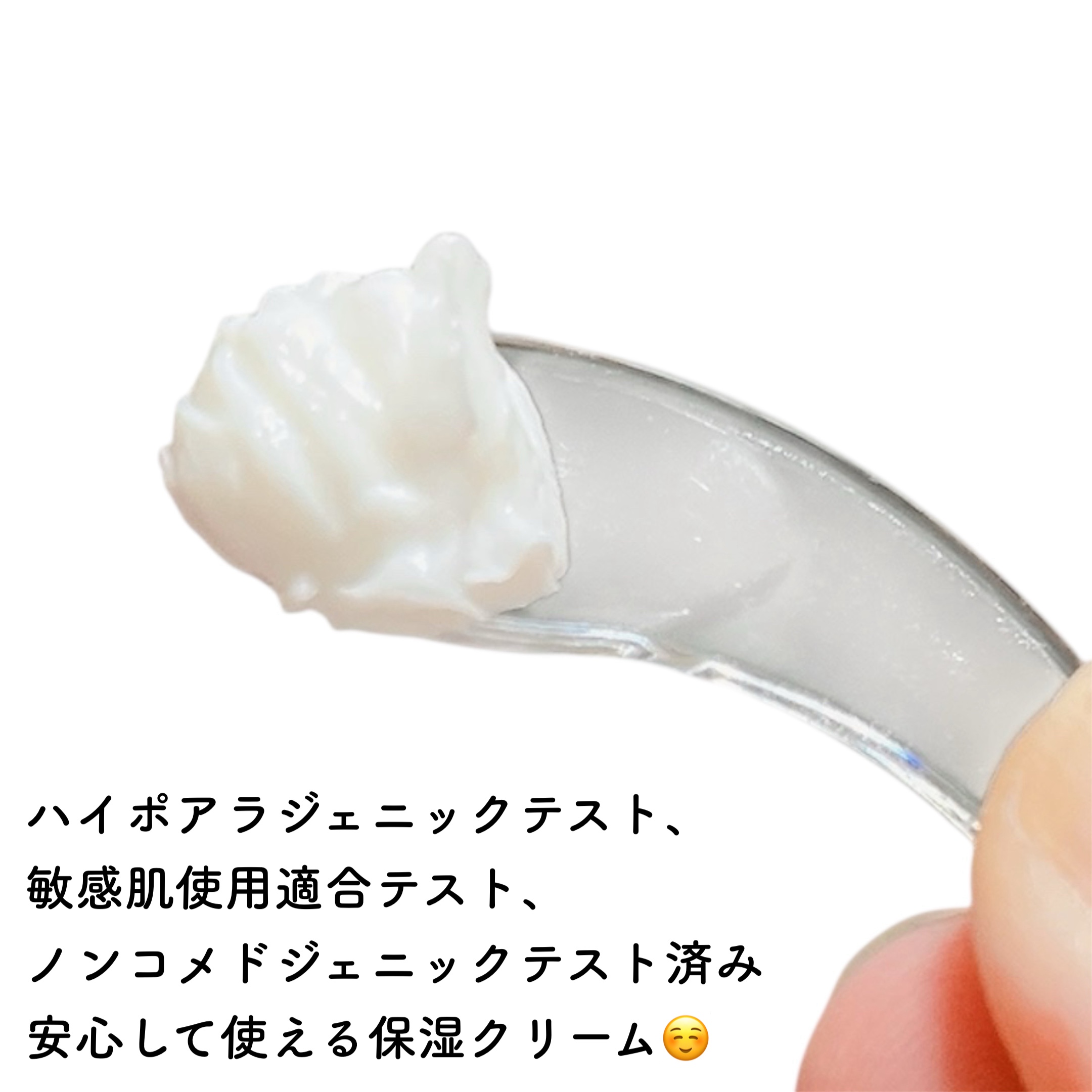 リアルバリア エクストリームクリーム オリジナル/Real Barrier/フェイスクリームを使ったクチコミ（3枚目）