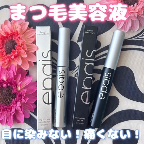 アイラッシュエッセンシャルセラム/epais/まつげ美容液を使ったクチコミ（1枚目）