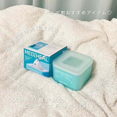 マデカッソシド ブレミッシュマスク/MEDIHEAL/シートマスク・パックを使ったクチコミ（1枚目）