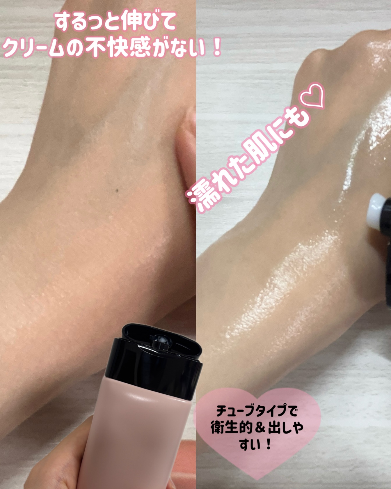 キューミースウィートボムホワイトクリーム/AGARISM/ボディクリームを使ったクチコミ（3枚目）