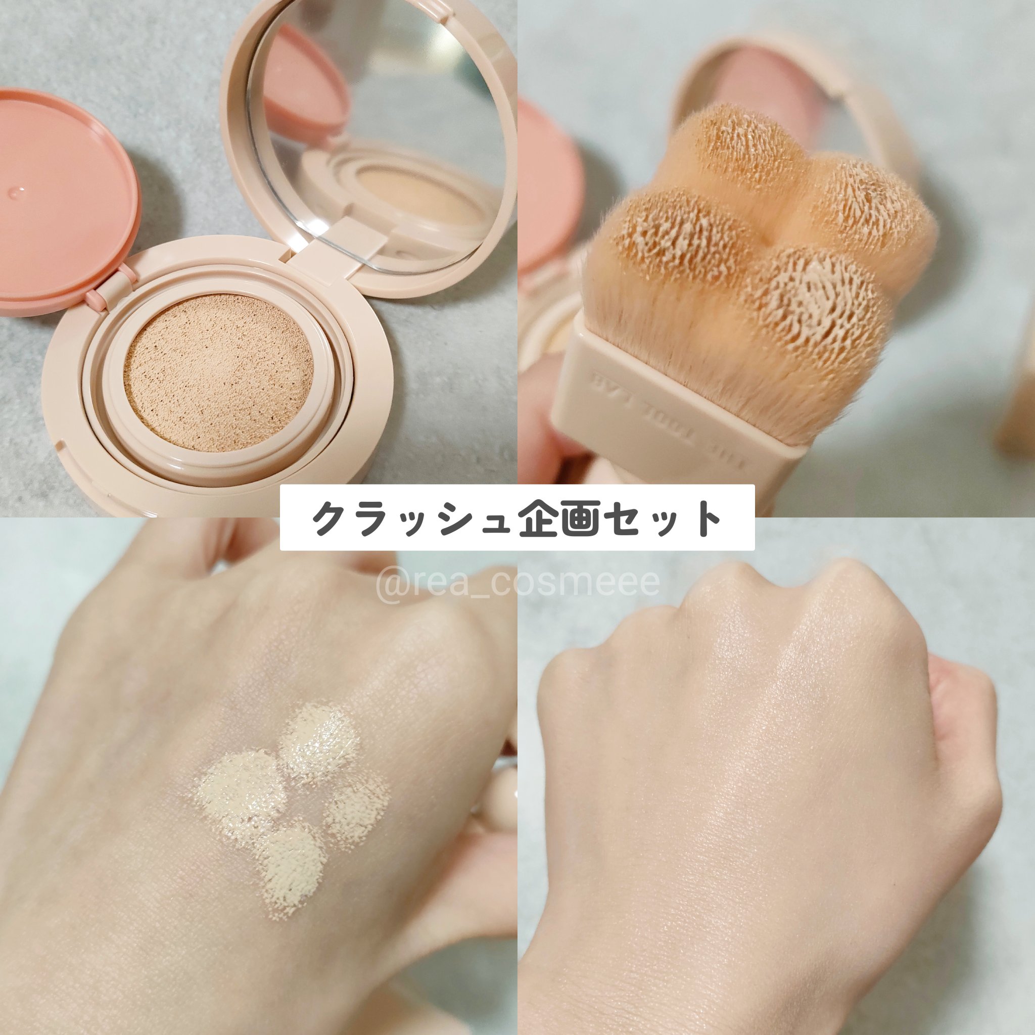 THE TOOL LAB 超密着アクアデュオ/THE TOOL LAB/その他キットセットを使ったクチコミ（2枚目）