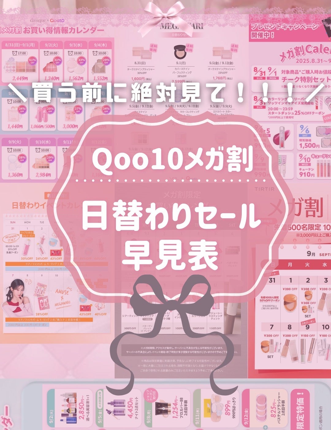 ブレンディングムードチーク/dasique/パウダーチークを使ったクチコミ(1枚目)