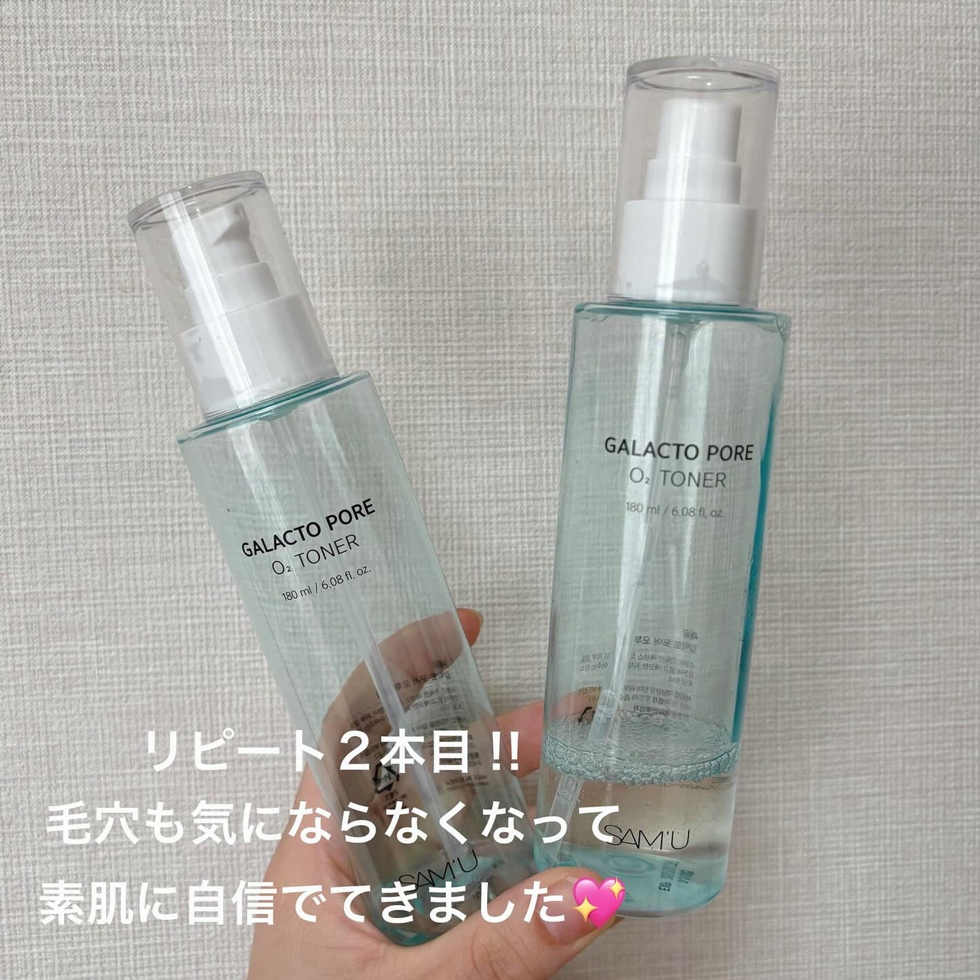 サミュ ガラクトポア セラム/SAM'U/美容液を使ったクチコミ(3枚目)