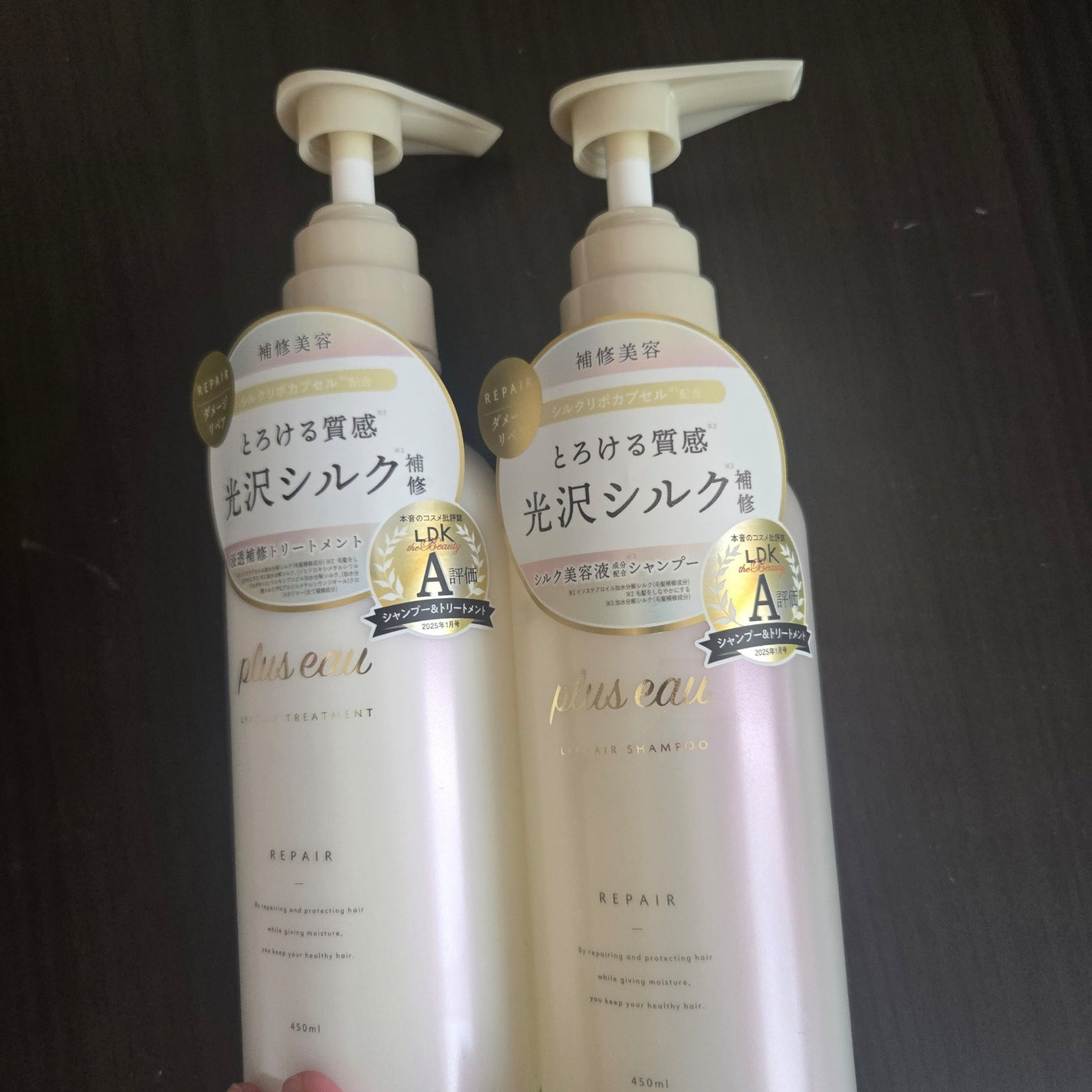 リポアシャンプー/リポアトリートメント/plus eau/市販シャンプーを使ったクチコミ(2枚目)
