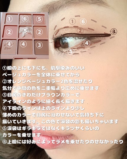 まるみ♡  on LIPS 「みんなの1番盛れるメイクってどんなメイク?40代イエベの私の、..」(5枚目)