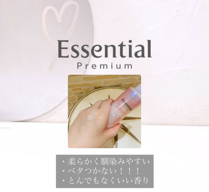 エッセンシャル プレミアム うるりジェリーミルク/エッセンシャル/ヘアミルクを使ったクチコミ（2枚目）