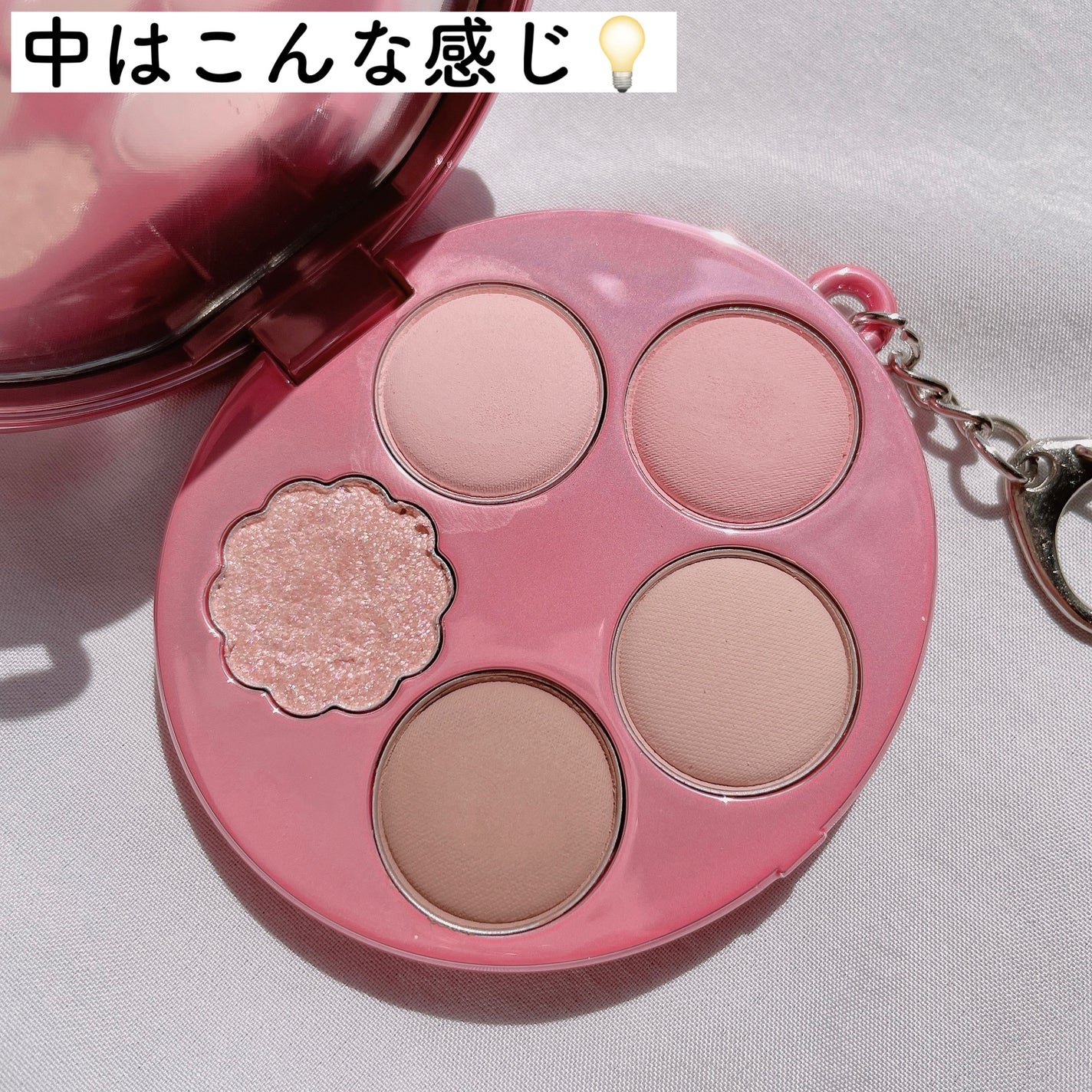 フィー ポケットアイパレット/fwee/アイシャドウパレットを使ったクチコミ(3枚目)