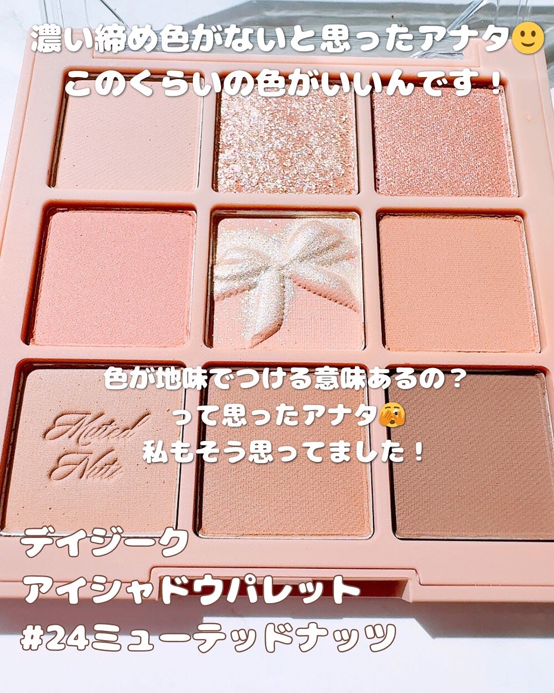 まるみ♡  on LIPS 「みんなの1番盛れるメイクってどんなメイク?40代イエベの私の、..」(3枚目)