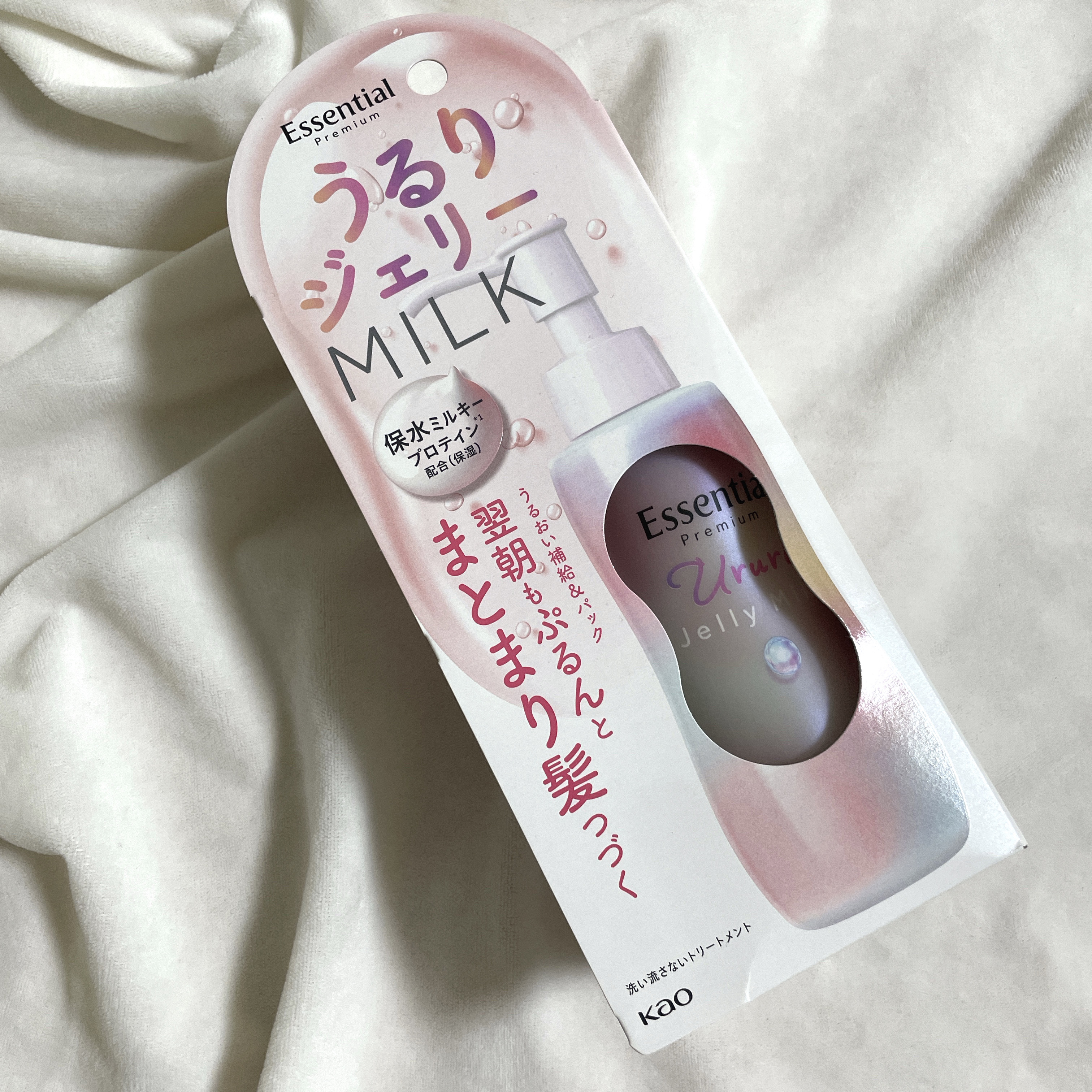 エッセンシャル プレミアム うるりジェリーミルク/エッセンシャル/ヘアミルクを使ったクチコミ（2枚目）