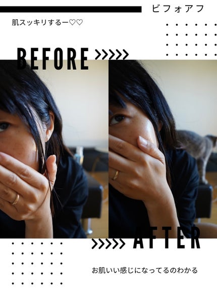 サミュ ガラクトポア オーツートナー/SAM'U/化粧水を使ったクチコミ(8枚目)