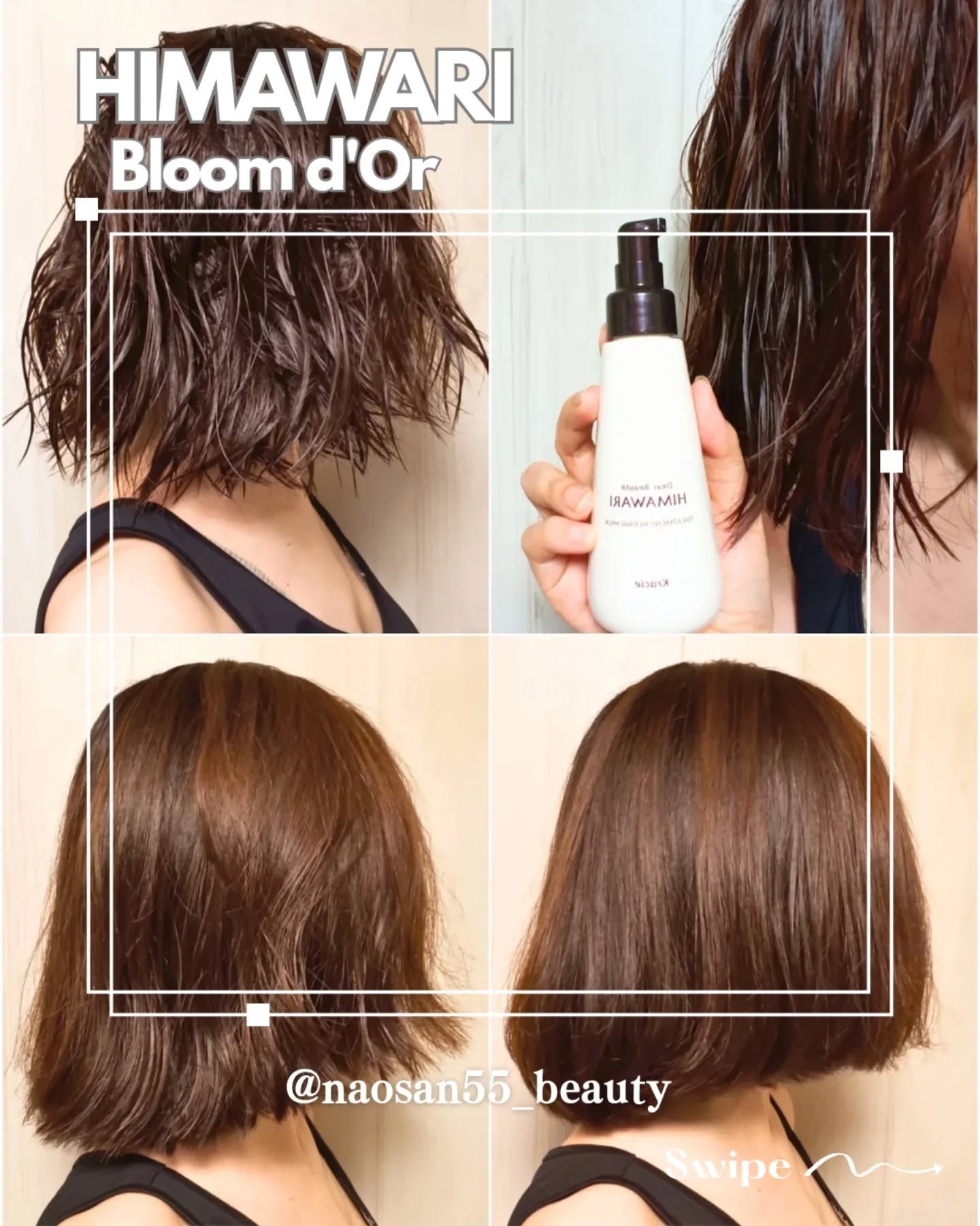 ディアボーテ ブルームドール モイスチャーイン シャンプー/トリートメント/ディアボーテ/市販シャンプーを使ったクチコミ（3枚目）