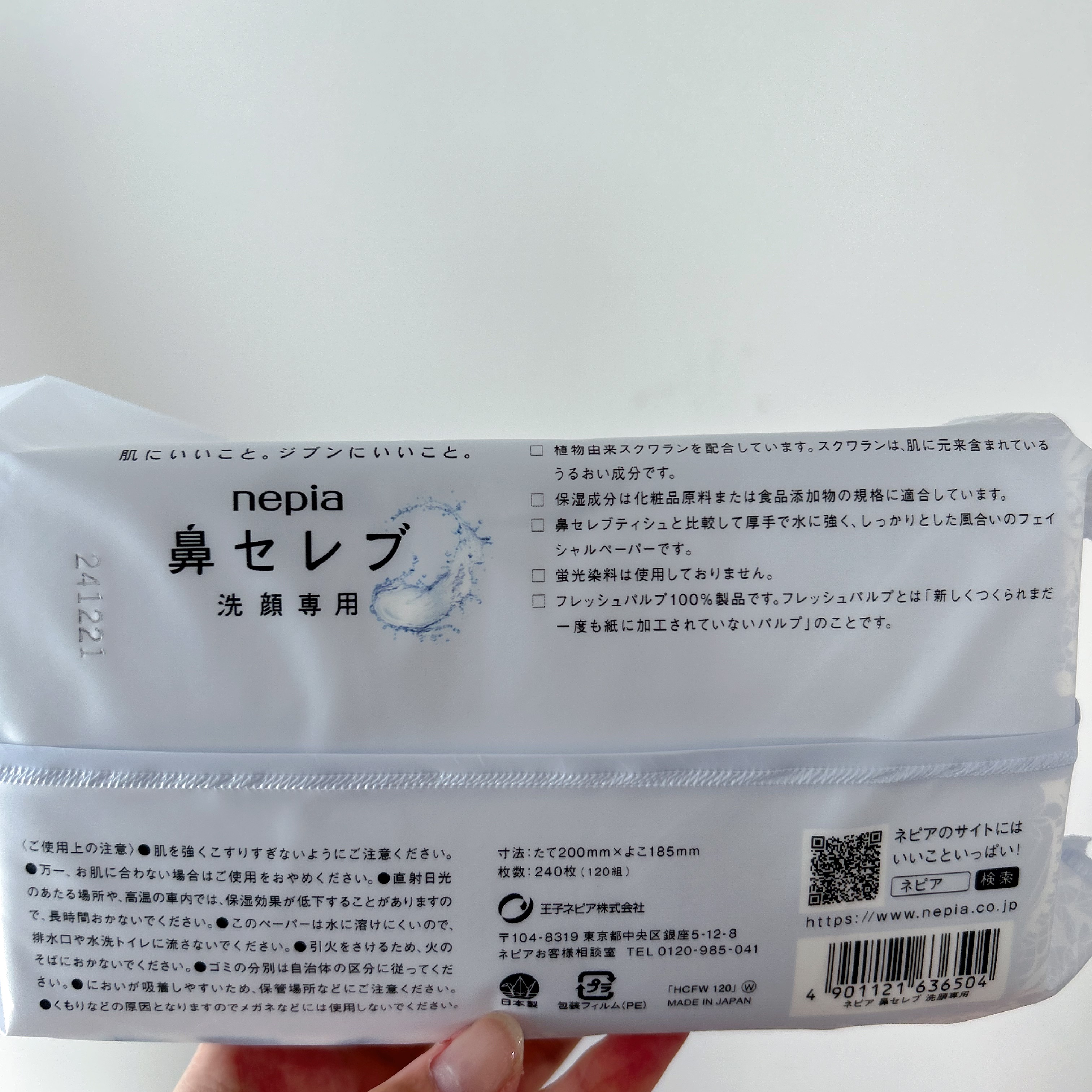 鼻セレブ 洗顔専用/ネピア/クレンジングタオルを使ったクチコミ（3枚目）