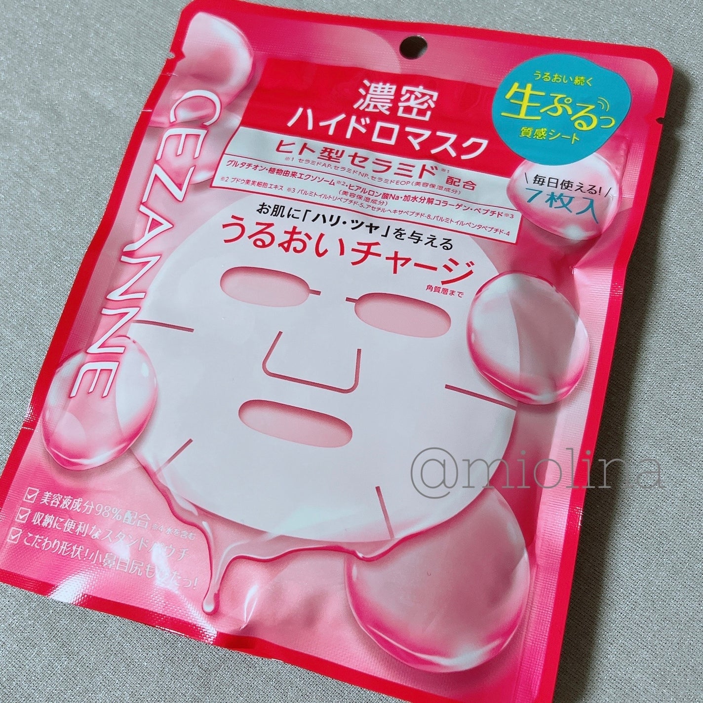 濃密ハイドロマスク/CEZANNE/シートマスク・パックを使ったクチコミ(1枚目)