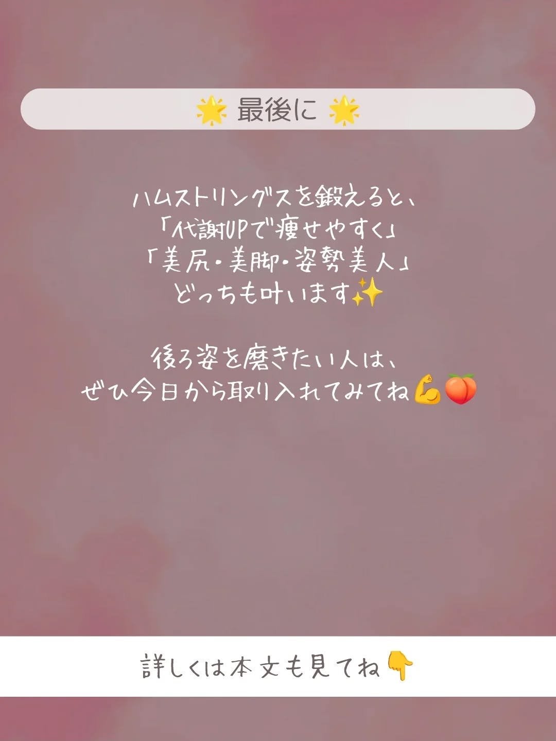 ðãšã ð on LIPS ãåŸãå§¿ã«èªä¿¡ãããŸããïŒðå®ã¯èŠèœãšãããã¡ãªã®ãã倪ããã®è£..ãïŒ7æç®ïŒ