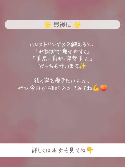 ðãšã ð on LIPS ãåŸãå§¿ã«èªä¿¡ãããŸããïŒðå®ã¯èŠèœãšãããã¡ãªã®ãã倪ããã®è£..ãïŒ7æç®ïŒ