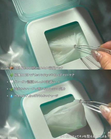 マデカソサイド ブレミッシュパッド/MEDIHEAL/トナーパッドを使ったクチコミ(3枚目)