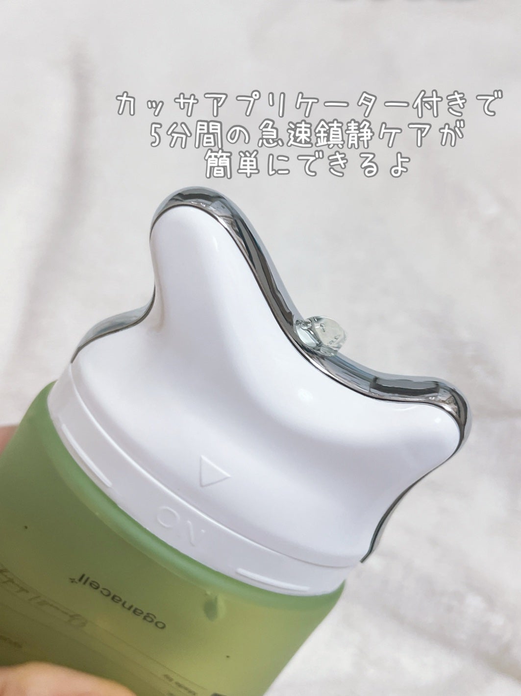 ダーマアールエックス V-MODE カーミングアップ/OGANACELL/フェイスクリームを使ったクチコミ(2枚目)