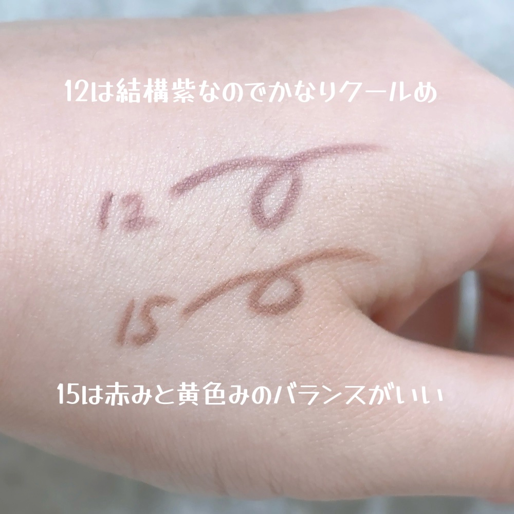 クリーミータッチライナー/キャンメイク/ジェルアイライナーを使ったクチコミ（2枚目）