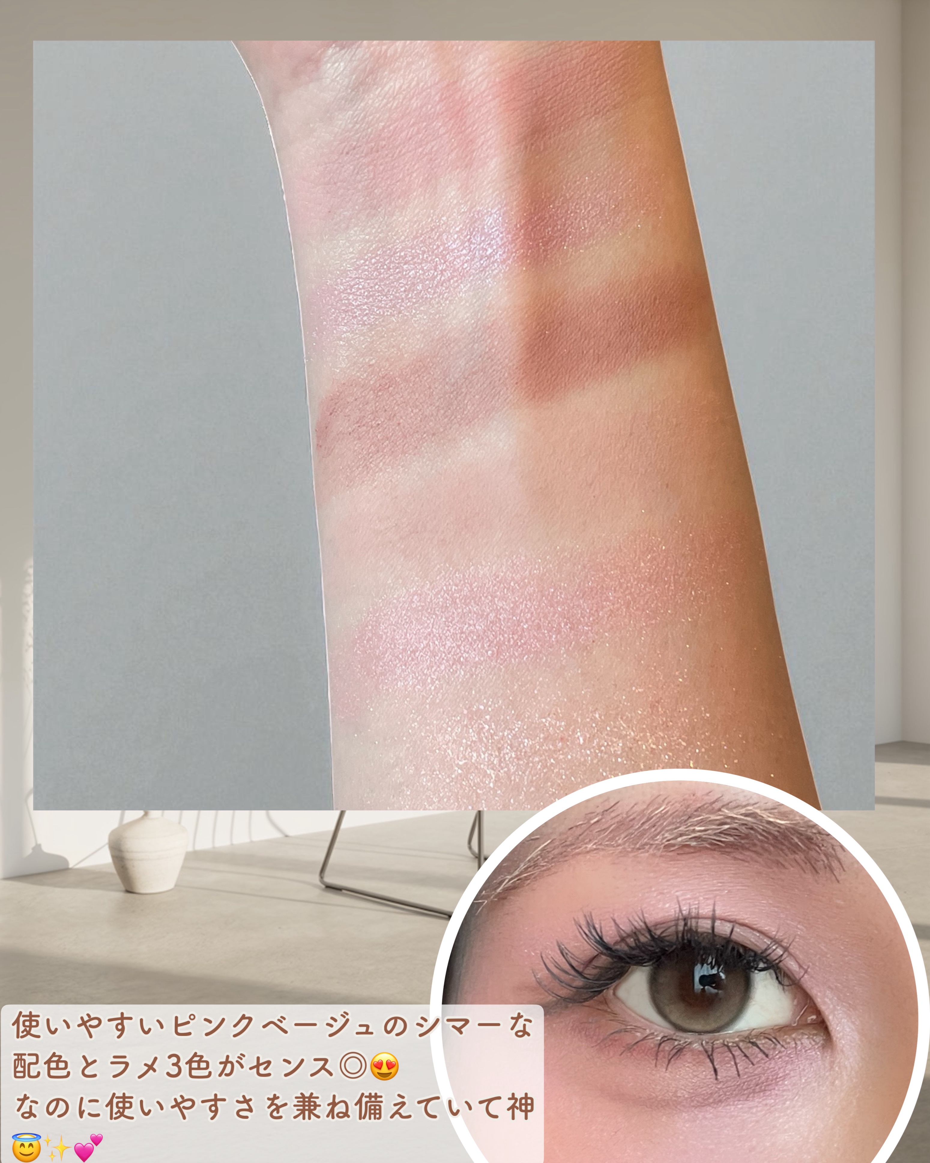 アイデザイナー n/SNIDEL BEAUTY/アイシャドウパレットを使ったクチコミ（3枚目）