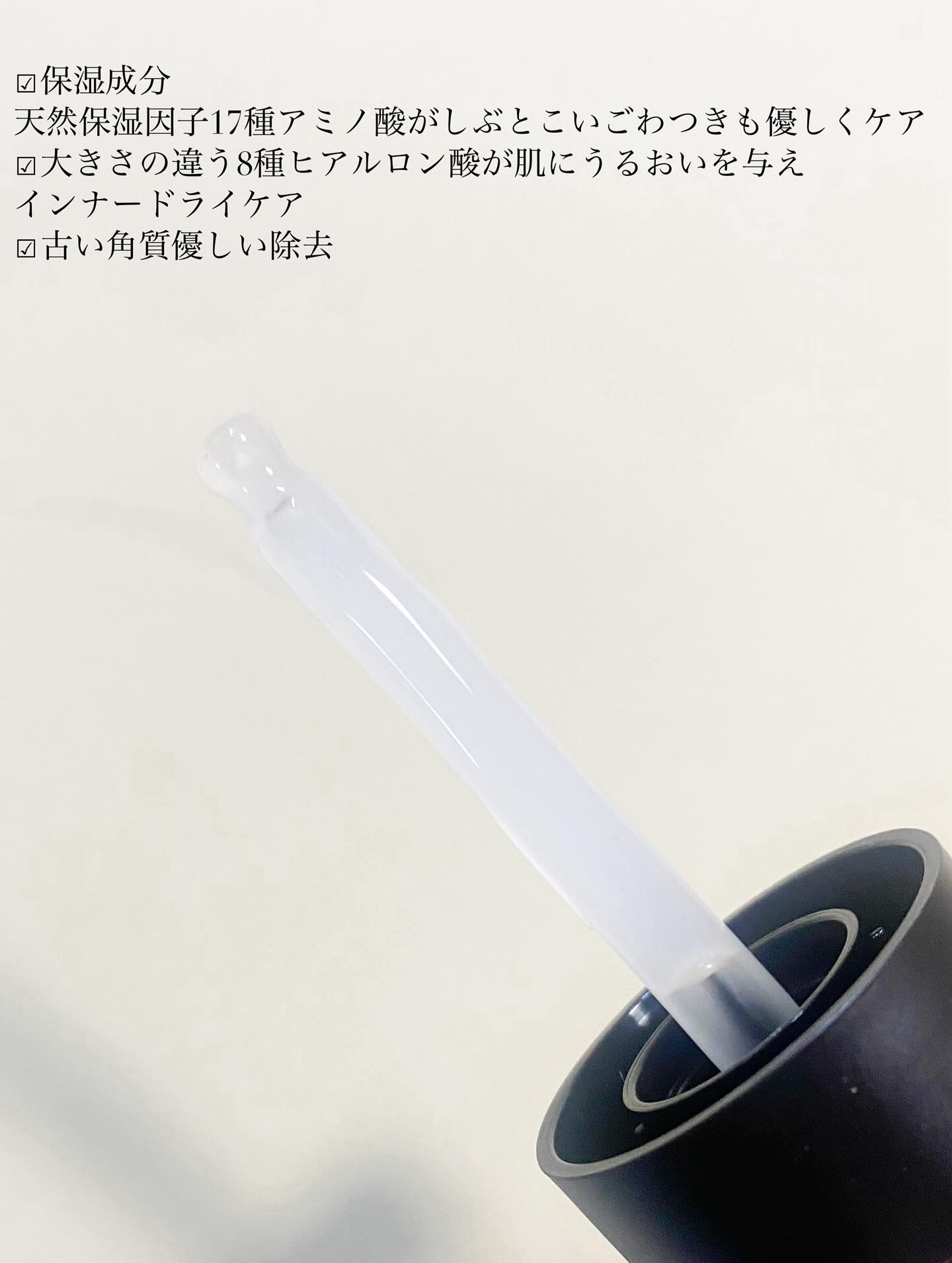 オーズナリージェットブルーセラム/オーズナリー/美容液を使ったクチコミ（2枚目）