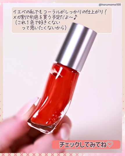 フラッシュブラッシュ6g #1 ポップクラッシュ/TPSY/リキッドチークの画像