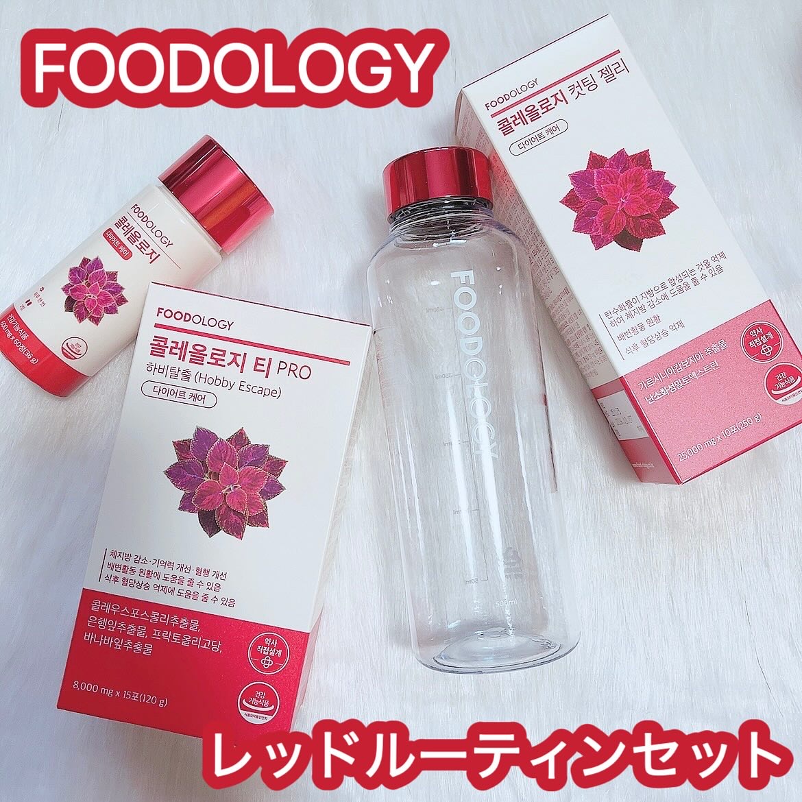 コレオロジーティー/FOODOLOGY/ドリンクを使ったクチコミ（1枚目）