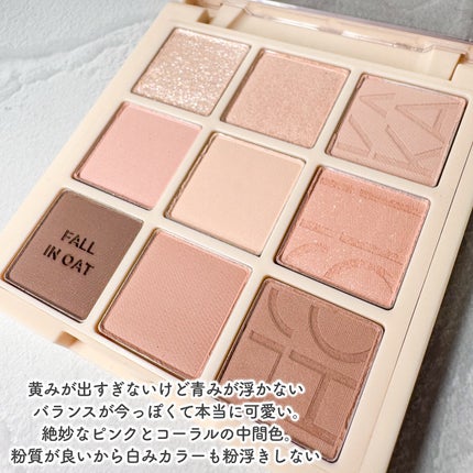 マイフェイブムードアイパレット 9カラー/HOLIKA HOLIKA/アイシャドウパレットを使ったクチコミ(5枚目)