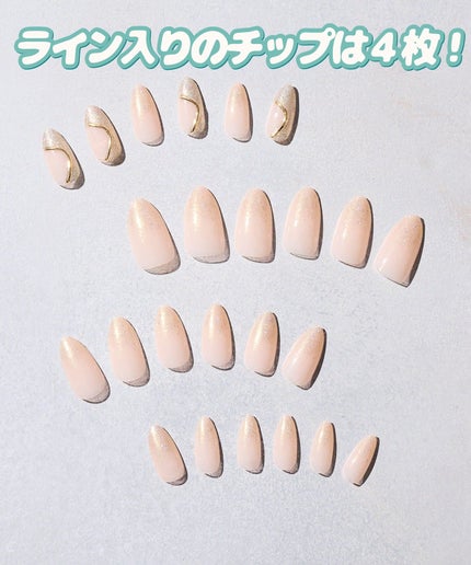 フィットするネイルチップ/3COINS/ネイルチップ・パーツを使ったクチコミ(7枚目)