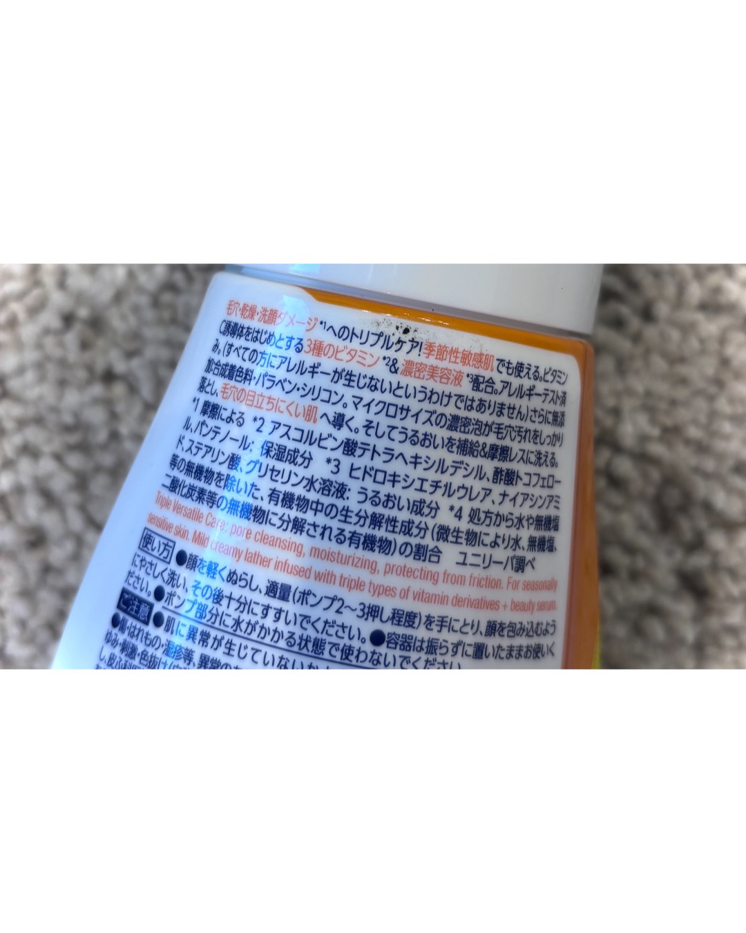 ダヴ トリプルVC クリーミー泡洗顔料/ダヴ/泡洗顔を使ったクチコミ（2枚目）