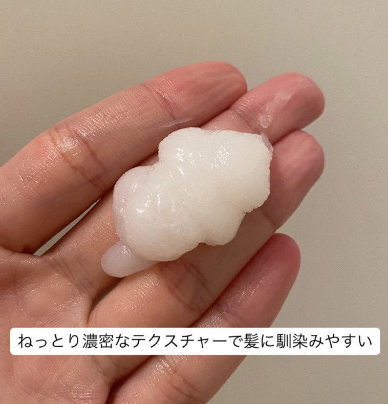 ディープダメージトリートメントEX/UNOVE/洗い流すヘアトリートメントを使ったクチコミ（2枚目）