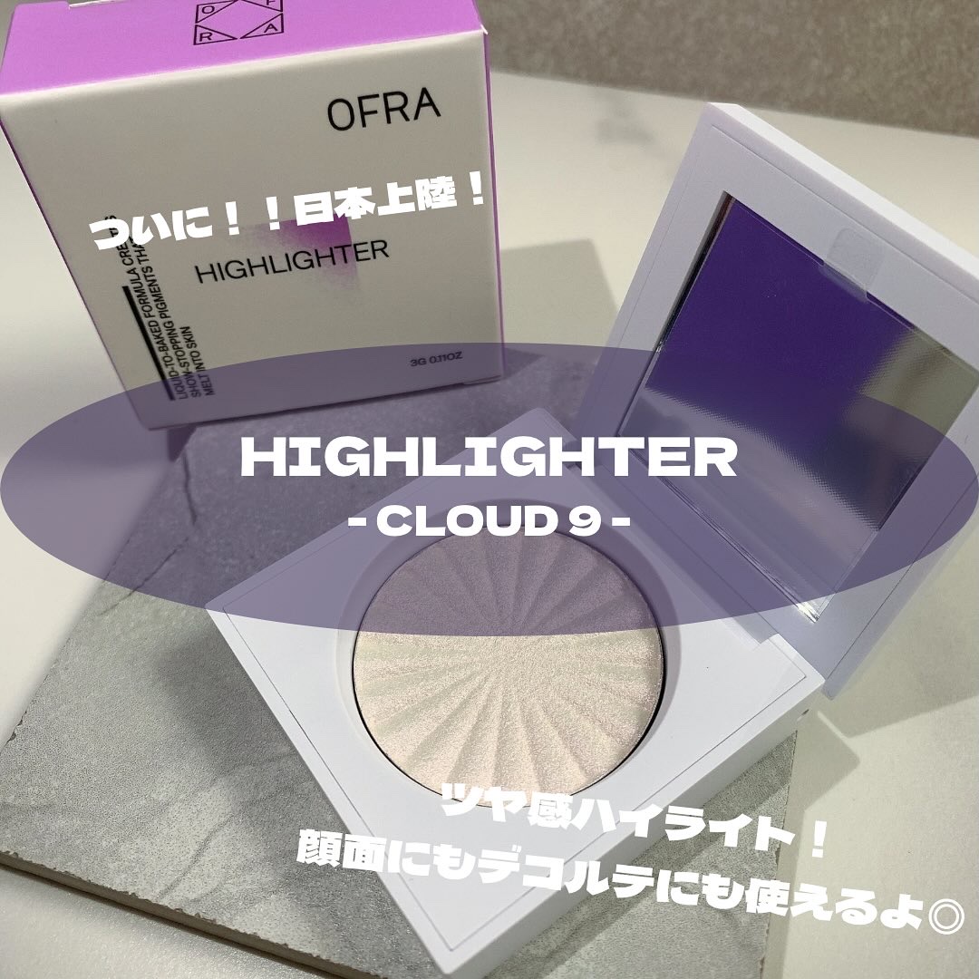 MINI HIGHLIGHTER/Ofra Cosmetics/パウダーハイライトを使ったクチコミ（1枚目）