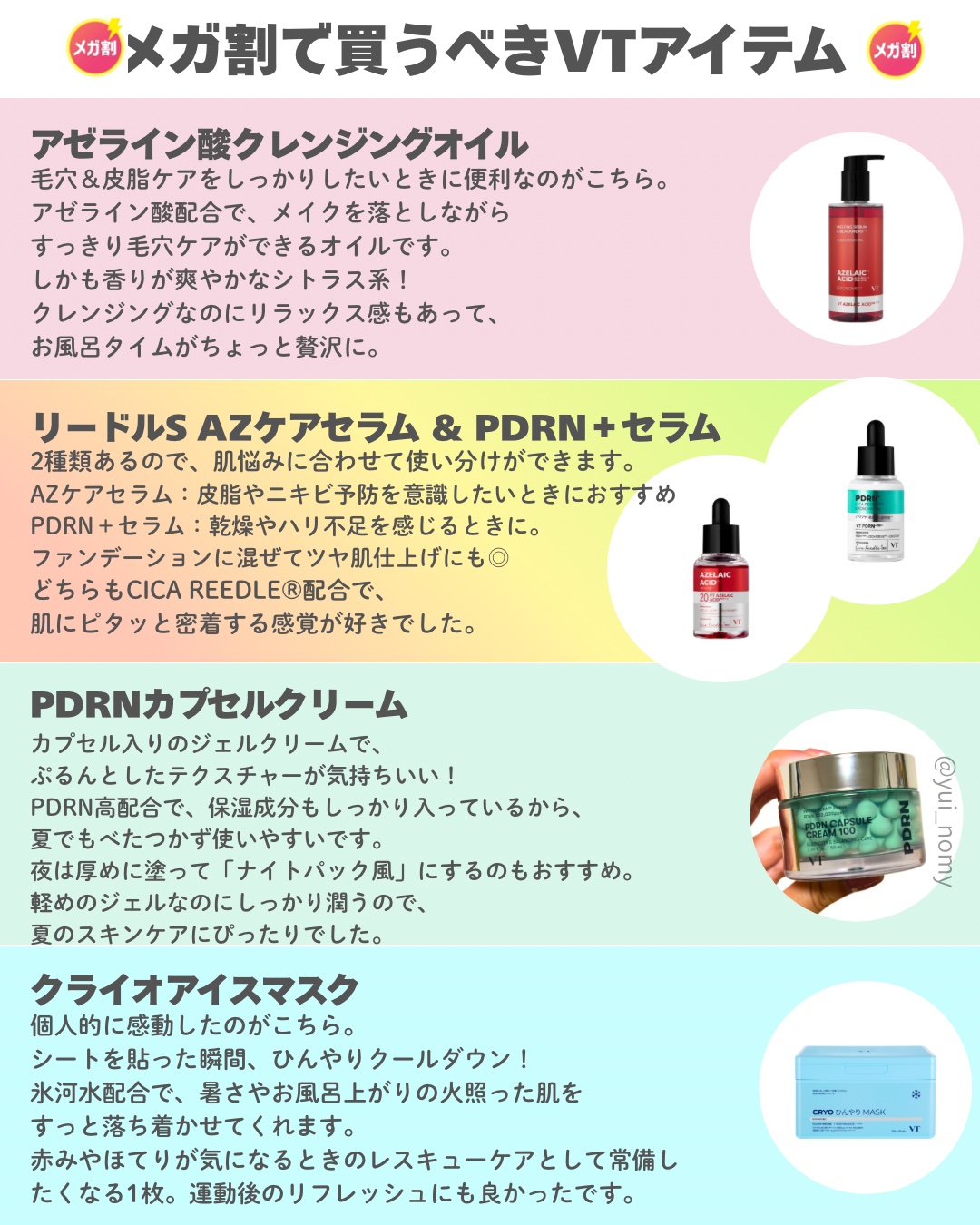 シカレチA マスク/VT/シートマスク・パックを使ったクチコミ（3枚目）