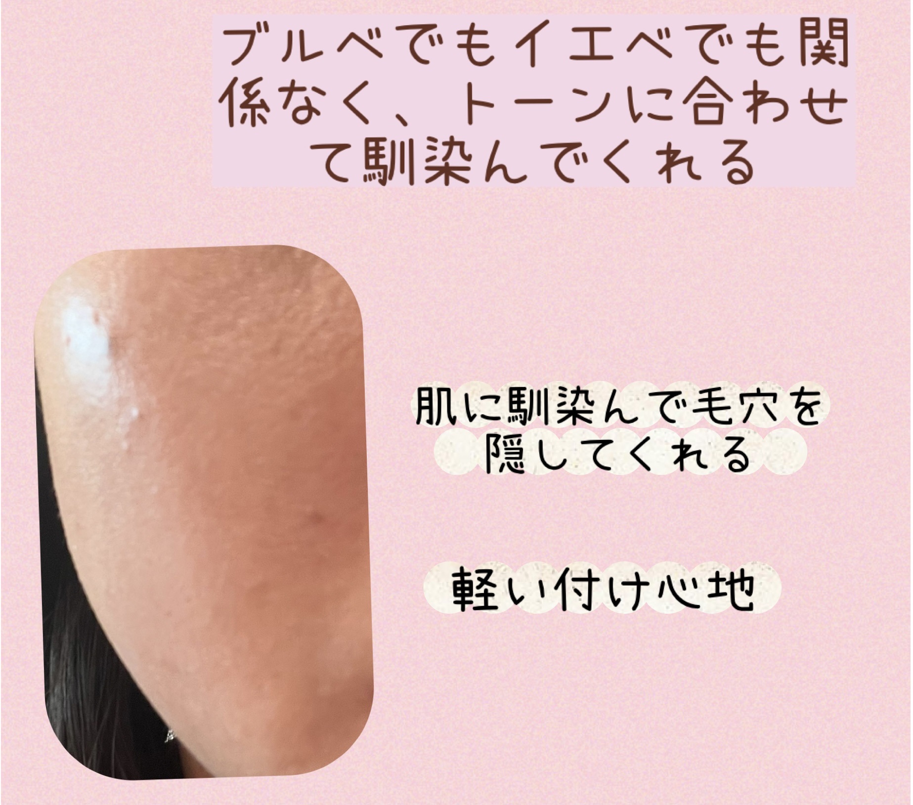 オールアバウトグロウカバークリーム/CHASIN'RABBITS/日焼け止めクリームを使ったクチコミ（3枚目）