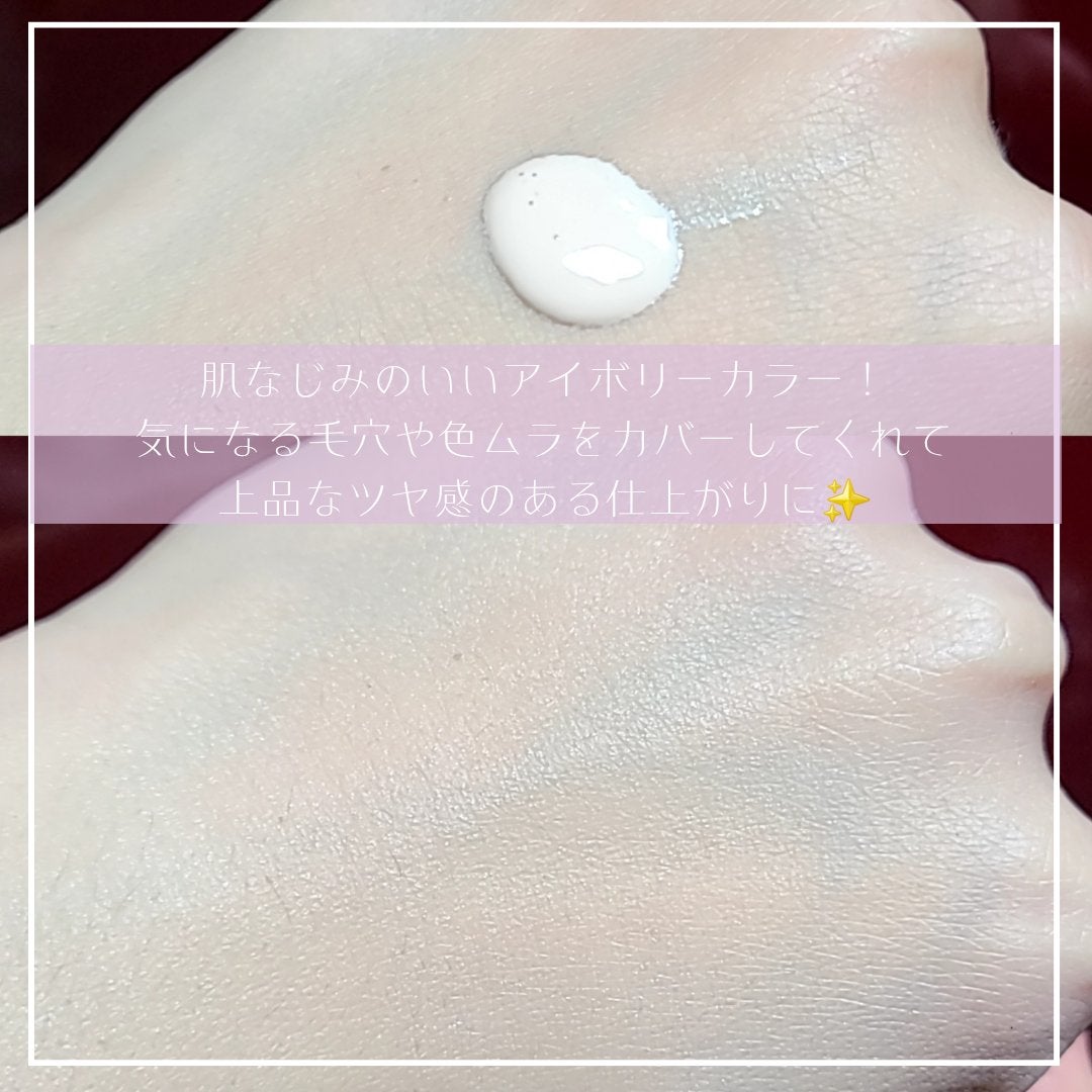 ジルスチュアート フローレスジェム セラムプライマー/JILL STUART/化粧下地を使ったクチコミ(2枚目)