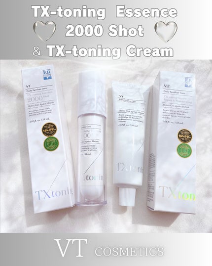 TXトーニングエッセンス2000/VT/美容液を使ったクチコミ(1枚目)