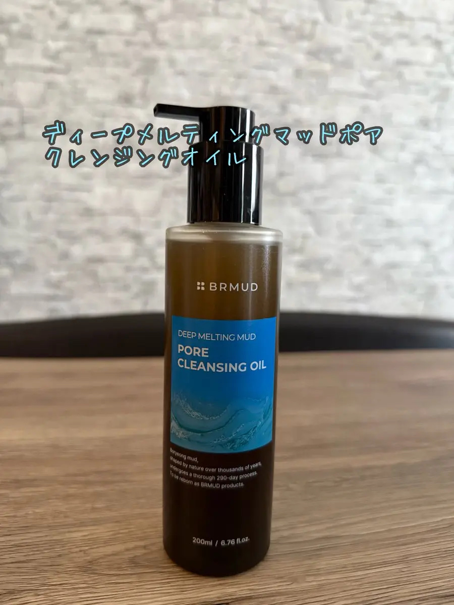 ディープメルティングマッドポアクレンジングオイル/BRMUD/オイルクレンジングを使ったクチコミ（1枚目）