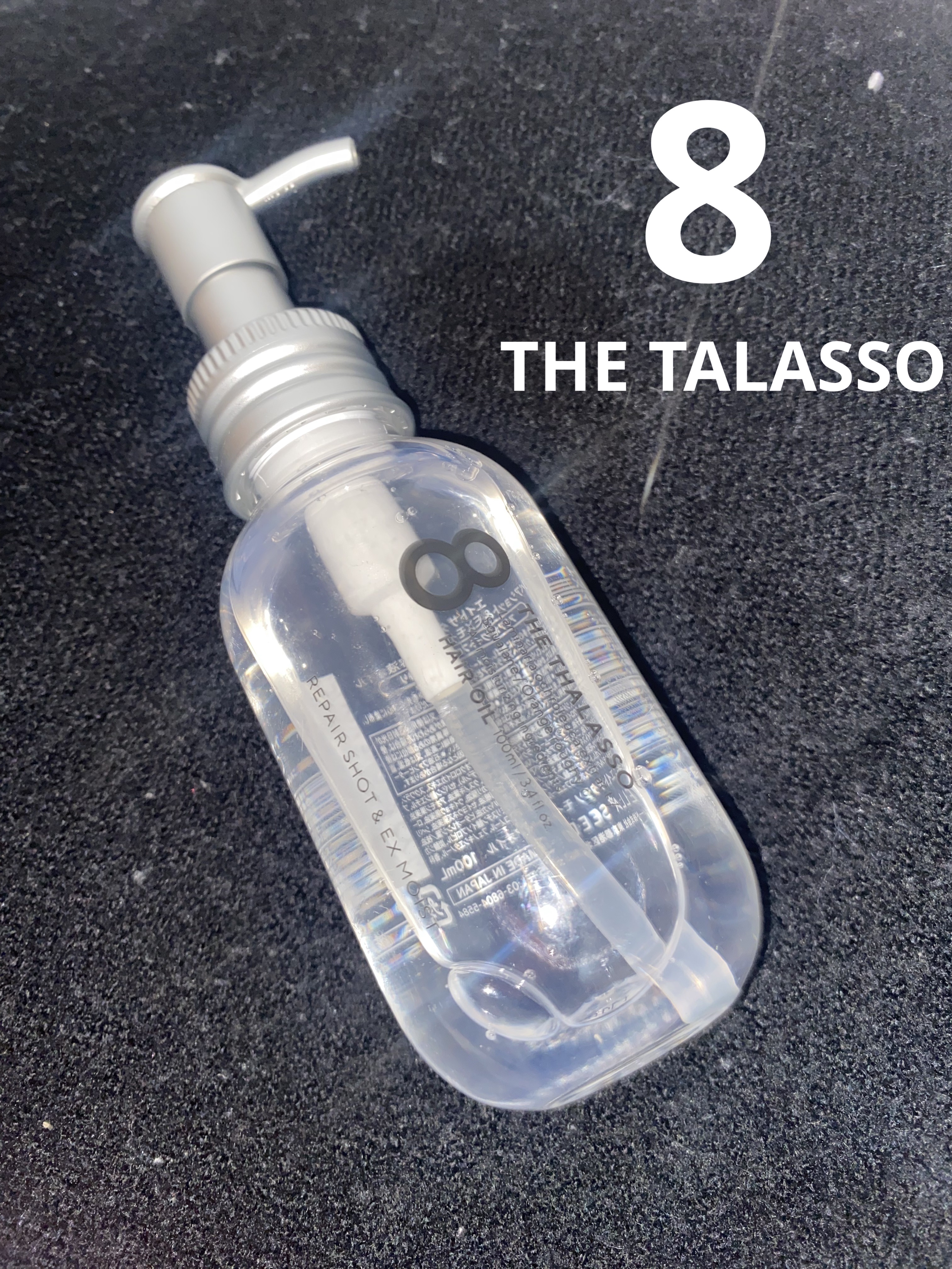 リペアショット＆EXモイスト 美容液オイル/エイトザタラソ/ヘアオイルを使ったクチコミ（1枚目）