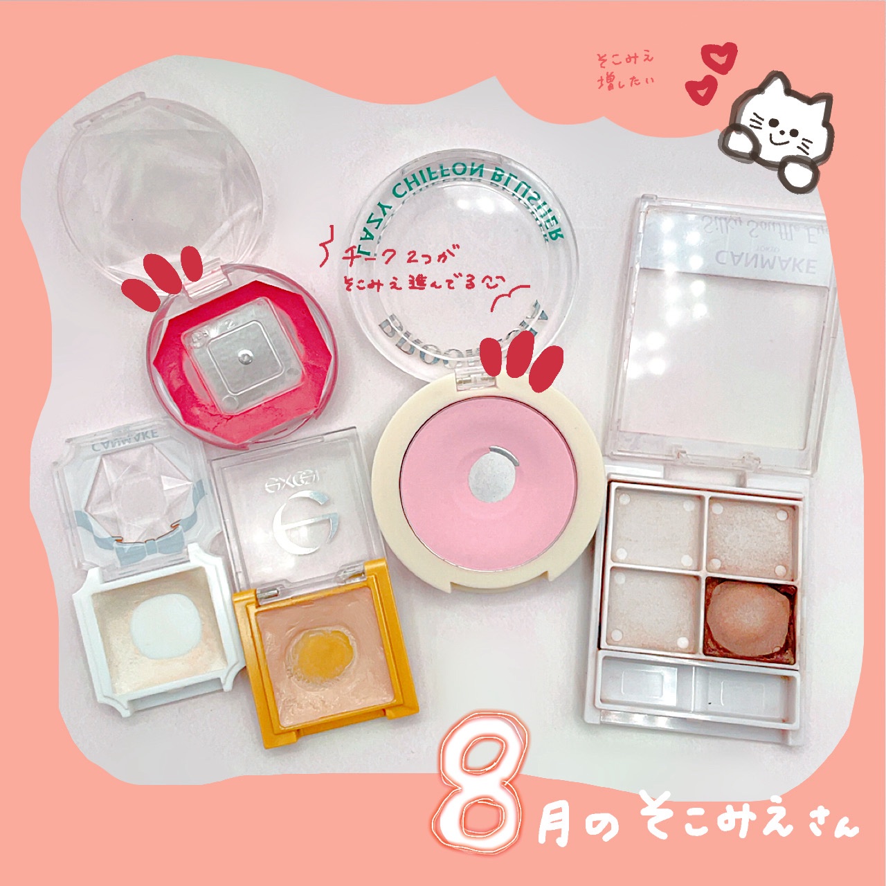 レイジー シフォン チーク #2 アゼリア/BROOKESIA/パウダーチークを使ったクチコミ（1枚目）