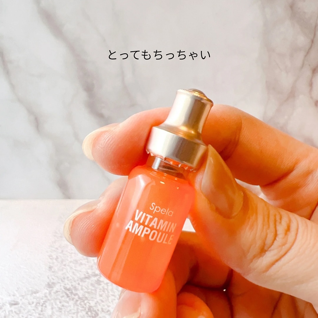ビタミンアンプル2ml（5本入り）/Spela/美容液を使ったクチコミ（3枚目）