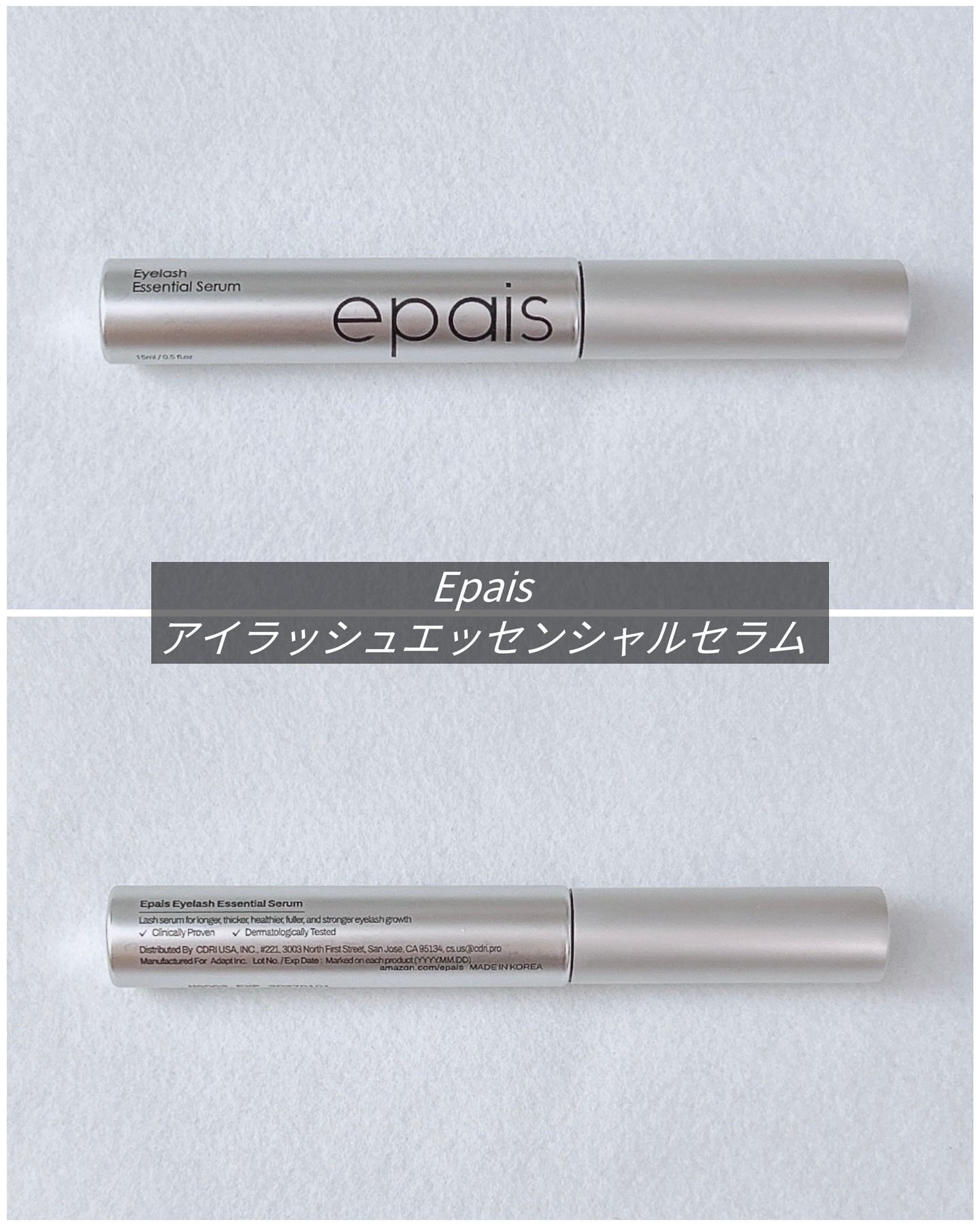 アイラッシュエッセンシャルセラム/epais/まつげ美容液を使ったクチコミ（2枚目）