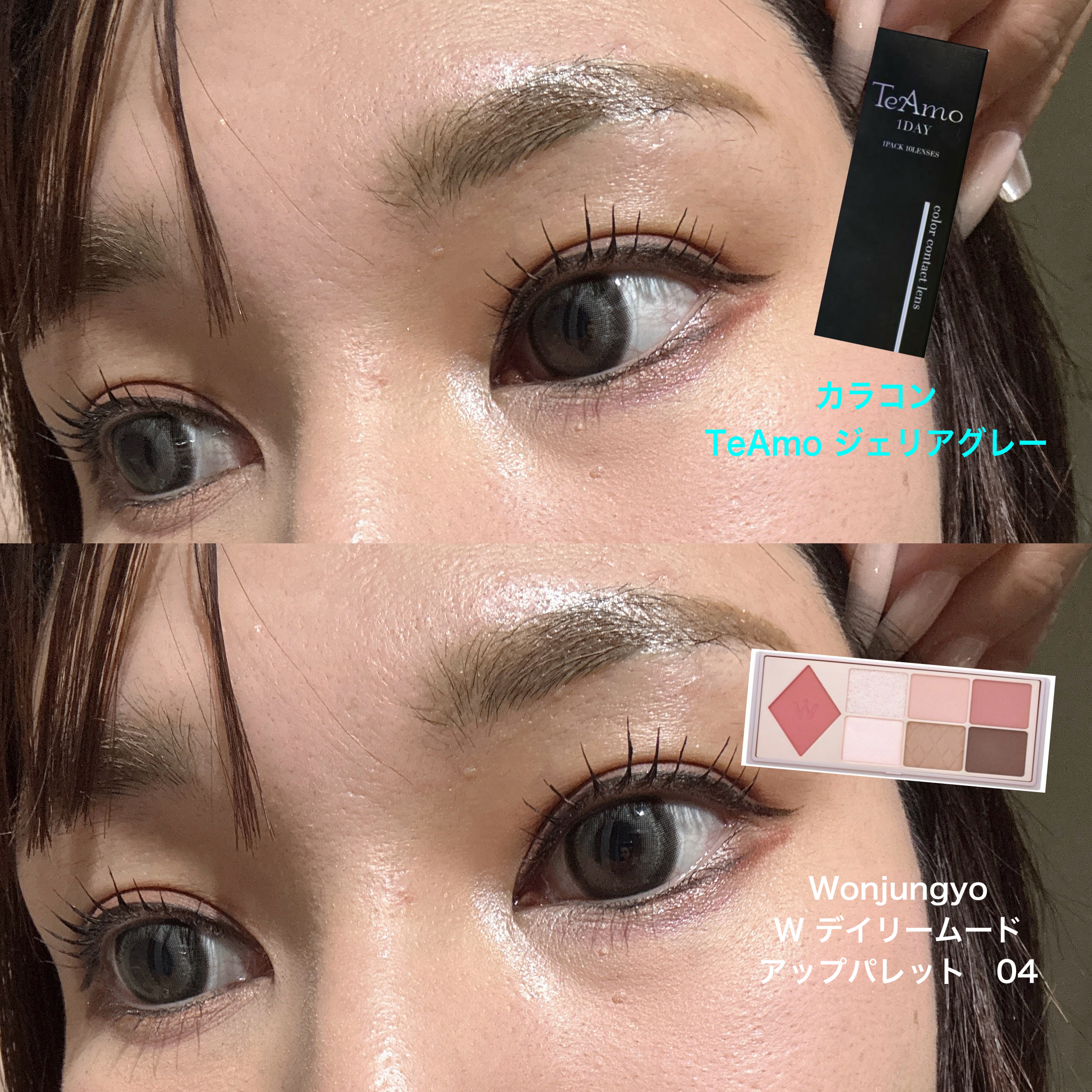 TeAmo 1DAY ジェリア グレー Jellia Gray/TeAmo/ワンデー（１DAY）カラコンを使ったクチコミ（2枚目）