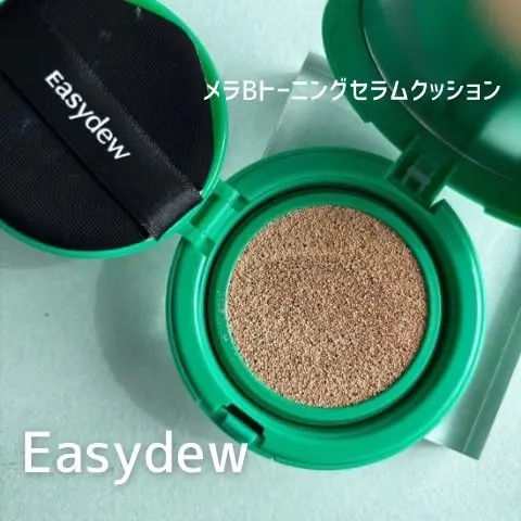 イージーデュー メラB トーニングアンプルクッション/Easydew/クッションファンデーションを使ったクチコミ（1枚目）