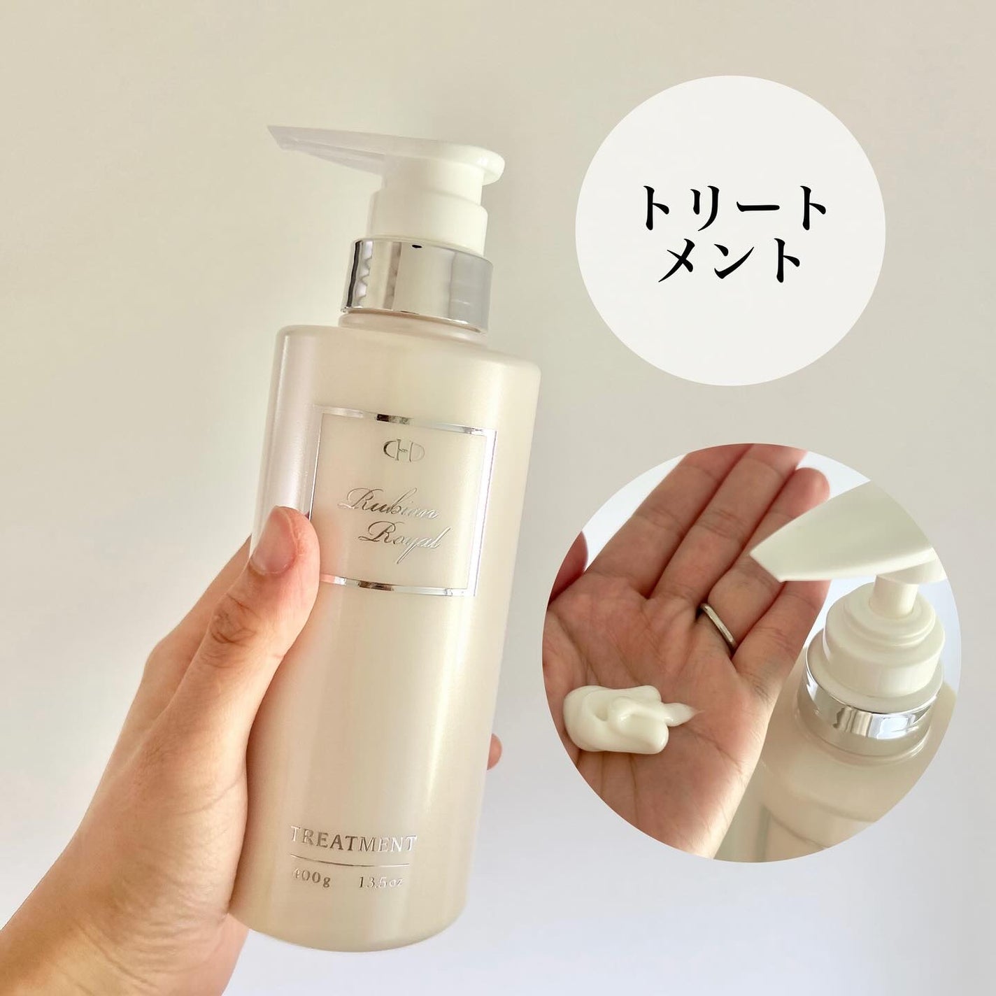 シャンプー/トリートメント/Rubian Royal/市販シャンプーを使ったクチコミ(3枚目)