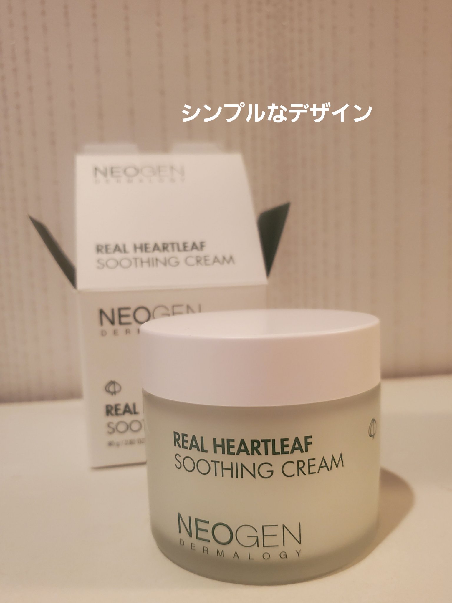 リアルドクダミスージングクリーム/NEOGEN/フェイスクリームを使ったクチコミ（2枚目）