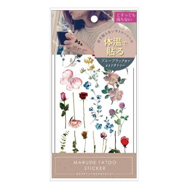 タトゥーシール  タイプE