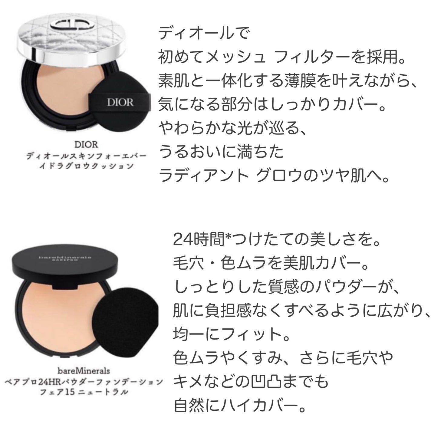 アスタリフト D-UVシールド トーンアップ/アスタリフト/日焼け止め・UVケアを使ったクチコミ(5枚目)